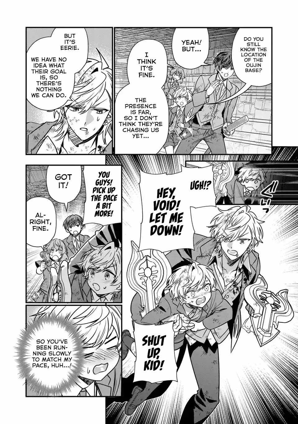 REINCARNATED. THE SWORD SAINT WHO BECAME A SHORTY PRINCE TO HIS FORMER DISCIPLES ~ I DON'T WANT MY FORMER DISCIPLES TO FIND OUT Chapter 11 6
